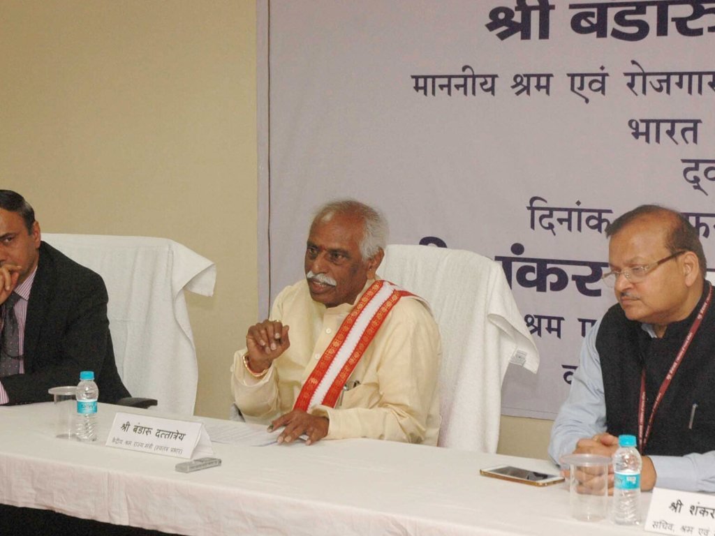 An event at the Employees' Provident Fund Organisation in New Delhi