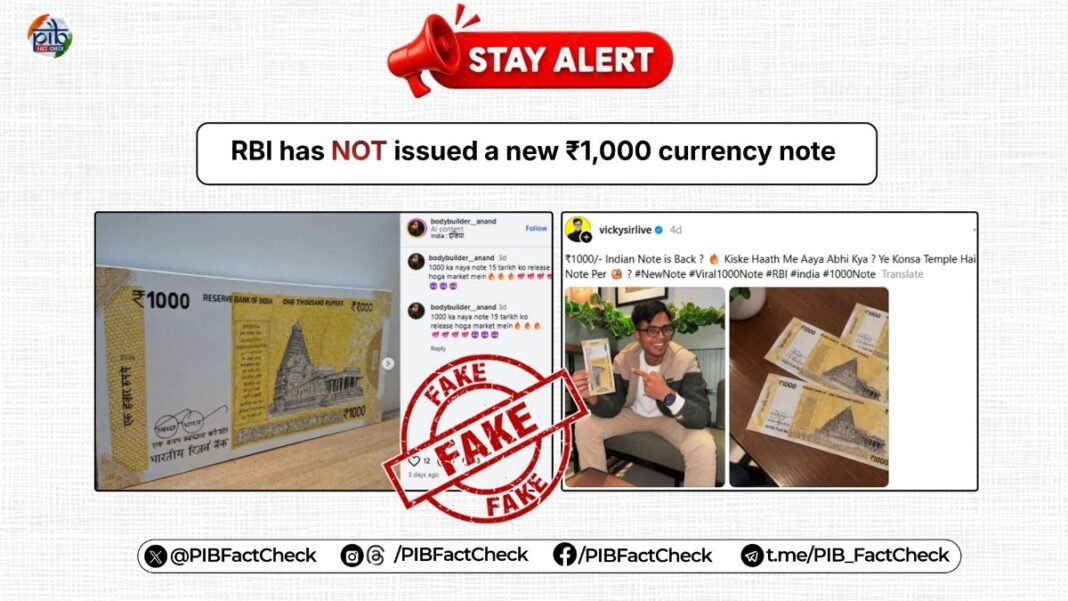 New ₹1,000 note coming? PIB Fact Check says the viral claim is fake